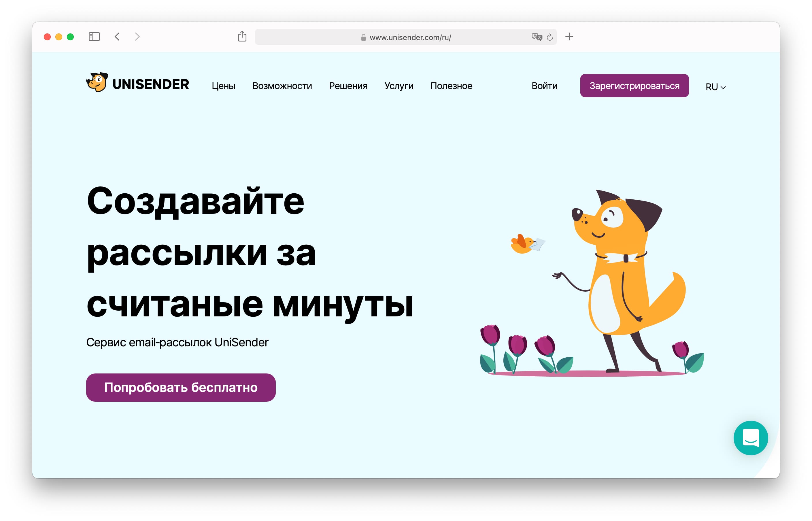 Лучшие сервисы email-рассылок в 2021 году - обзор ТОП, сравнение.